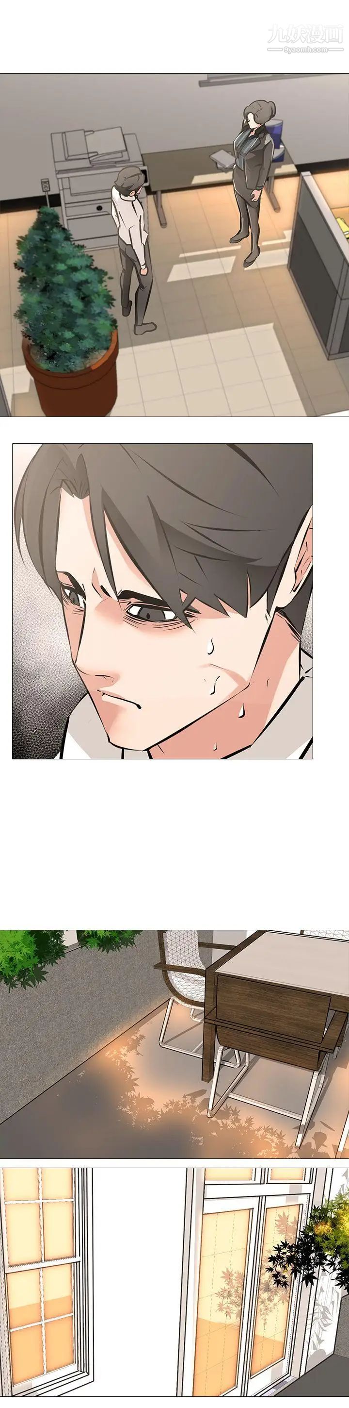 虐妻游戏第5话-第2个任务：女同事