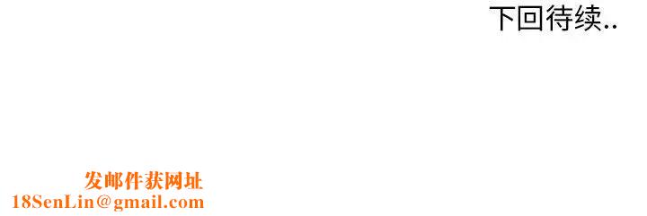 女人村的男老师第26话