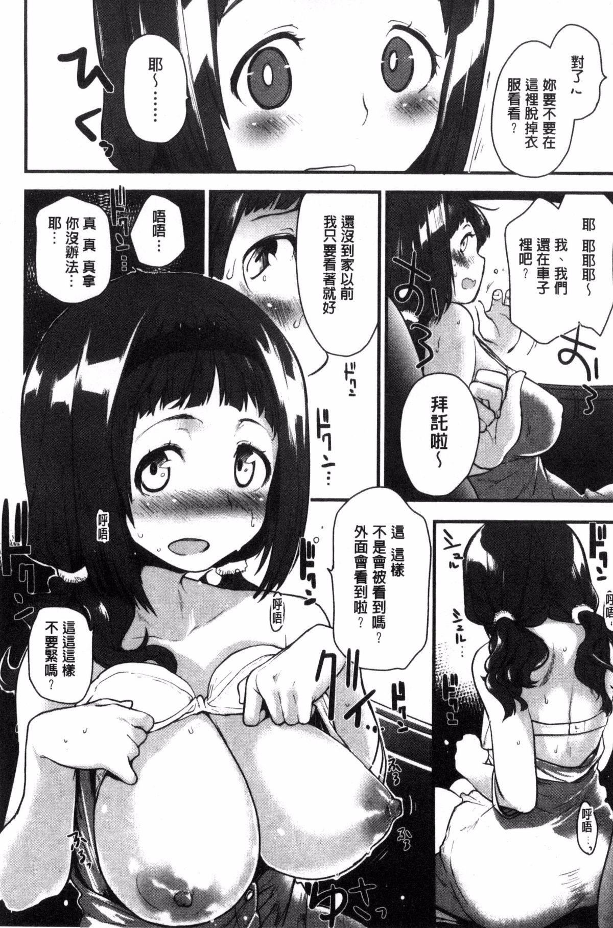 [もず]ハニカムシークレット[もず]ハニカムシークレット