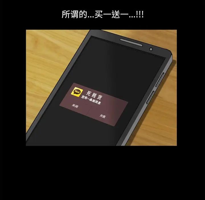 小混混第13话