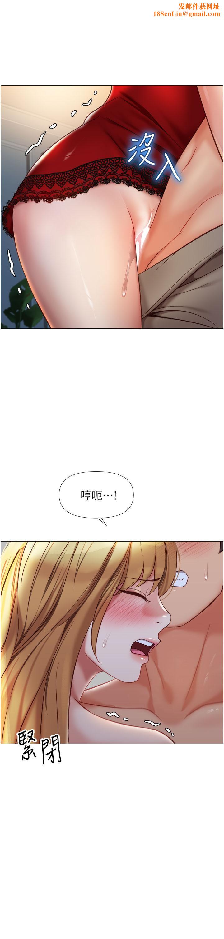 女儿闺蜜都归ME第88话-沦为玩物的傲慢母狗