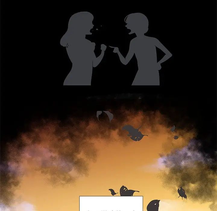 女人村的男老师第27话