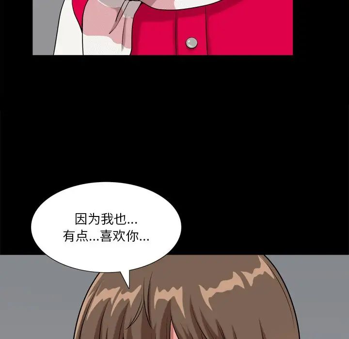 小混混第13话