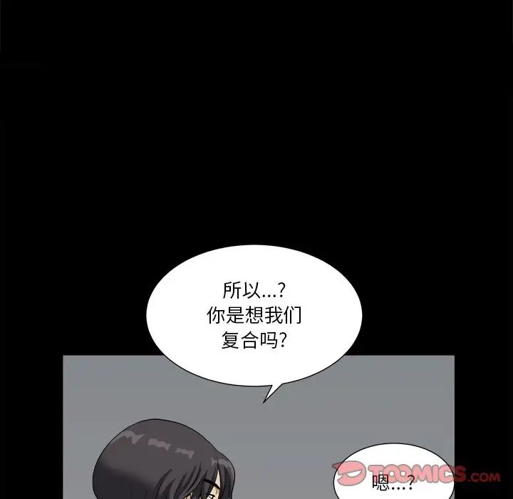 小混混第13话
