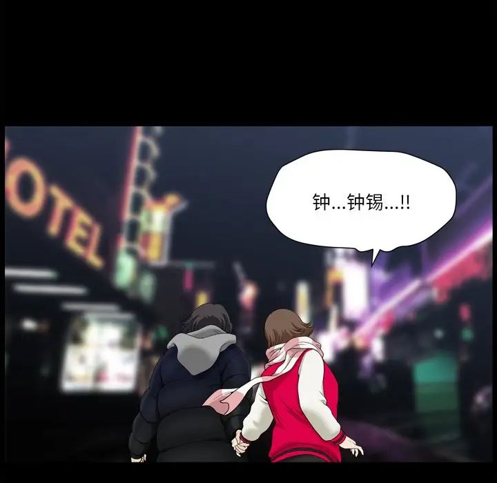 小混混第13话