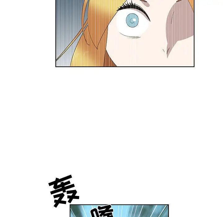 女人村的男老师第27话