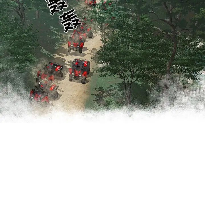 女人村的男老师第27话