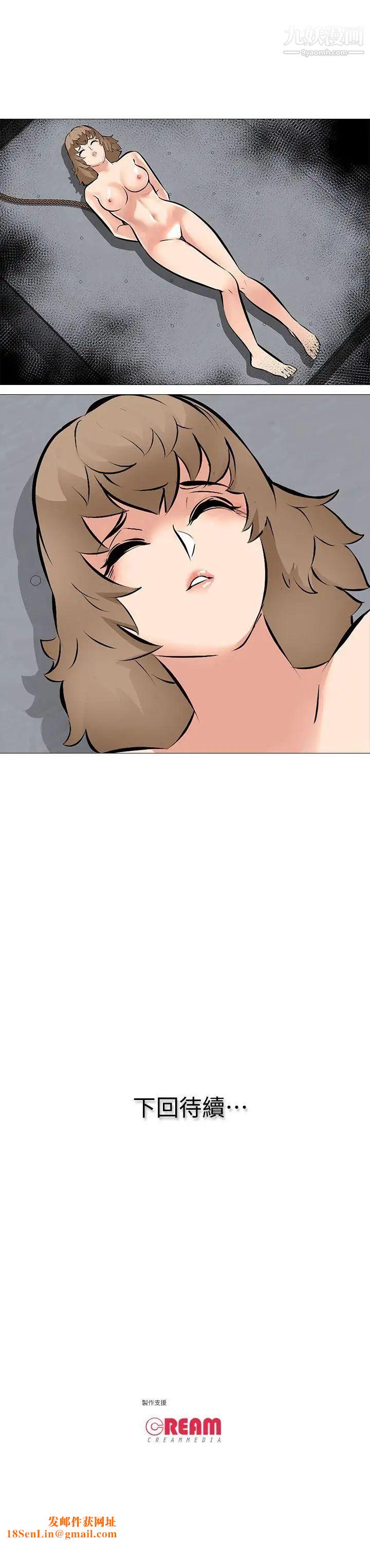 虐妻游戏第6话-妳是处女…?!