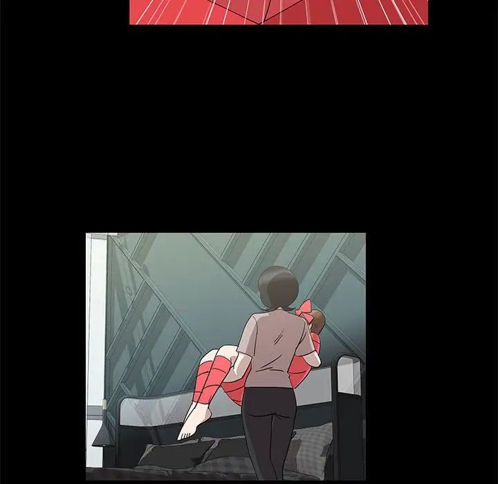 女人村的男老师第27话