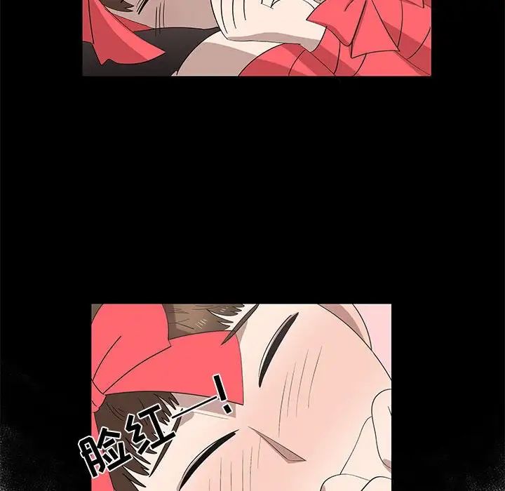 女人村的男老师第27话