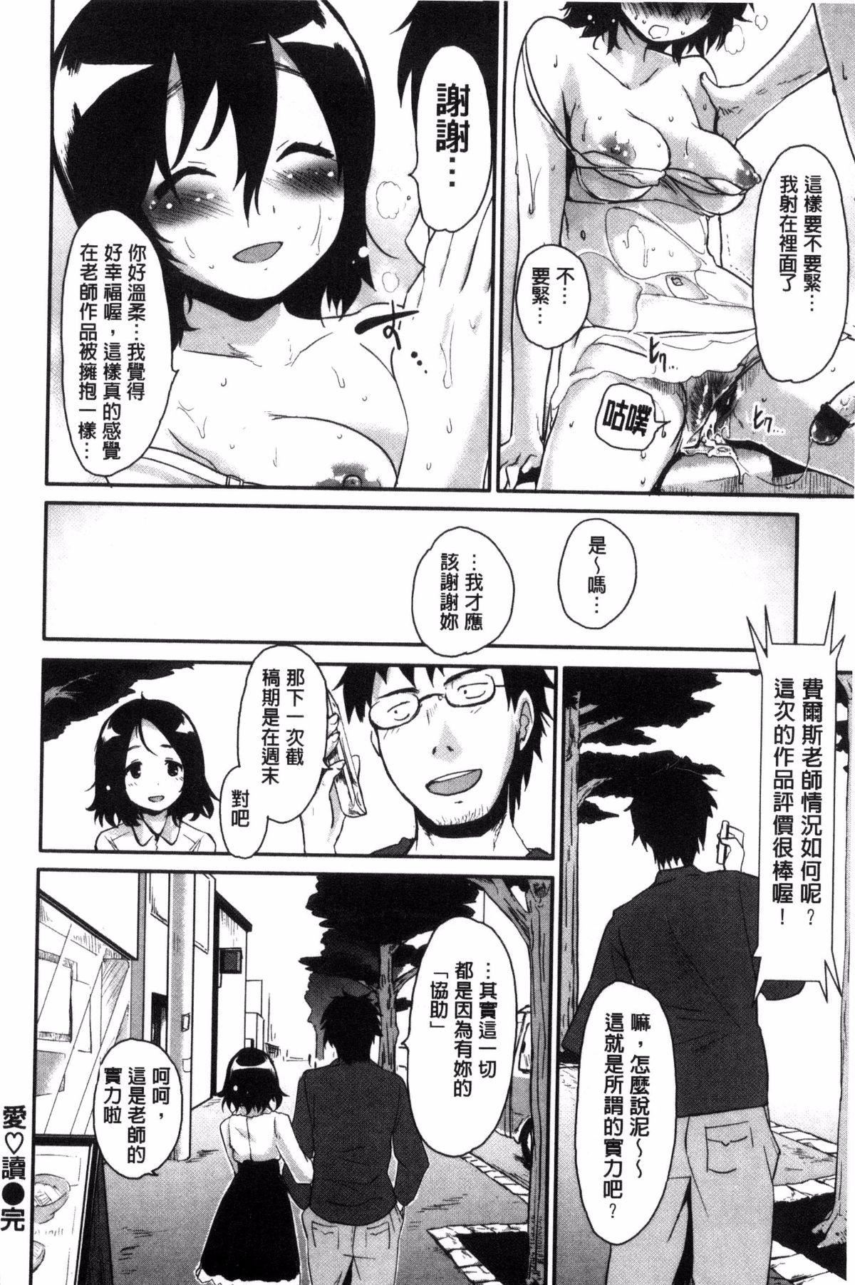 [もず]ハニカムシークレット[もず]ハニカムシークレット