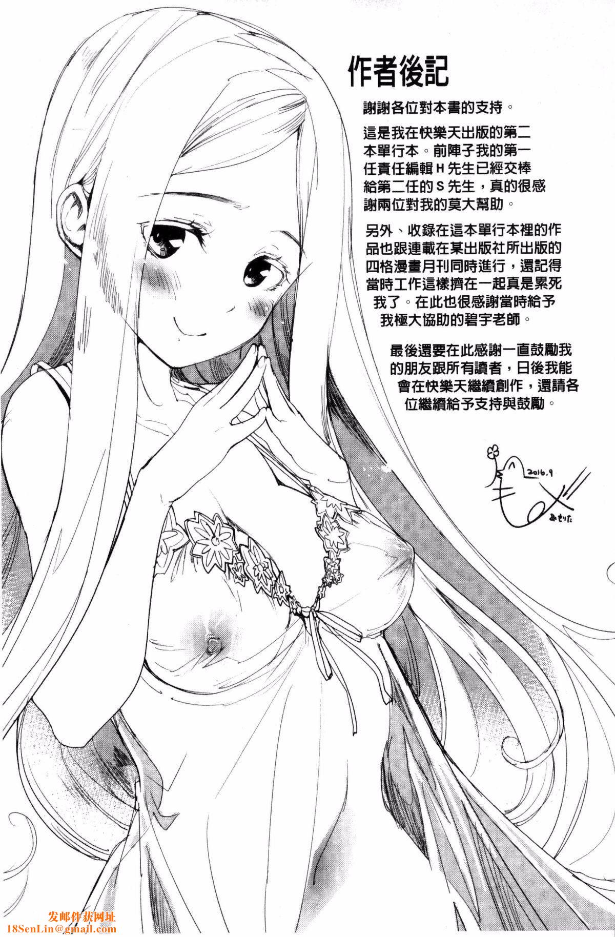 [もず]ハニカムシークレット[もず]ハニカムシークレット