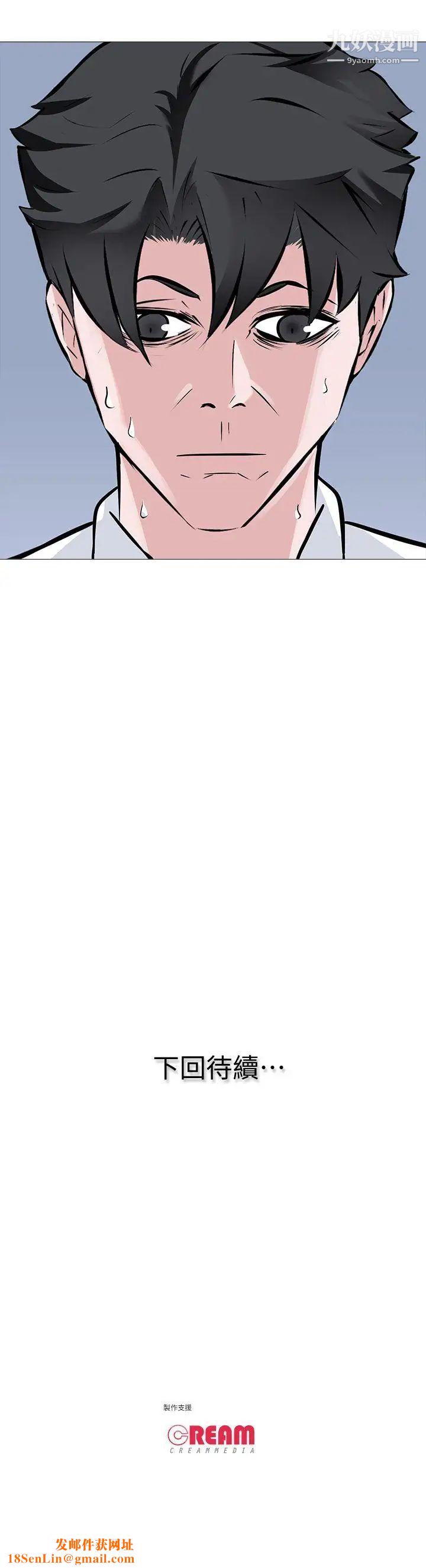 虐妻游戏第7话-心碎的眼泪