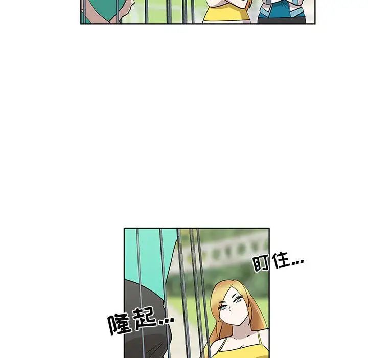 女人村的男老师第28话