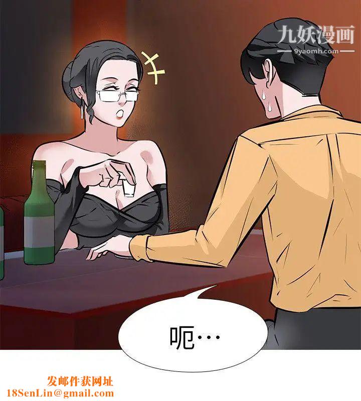 虐妻游戏第8话-白组长的慾火