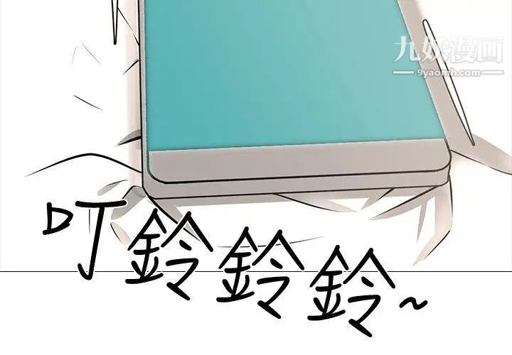 虐妻游戏第9话-无法抗拒的快感