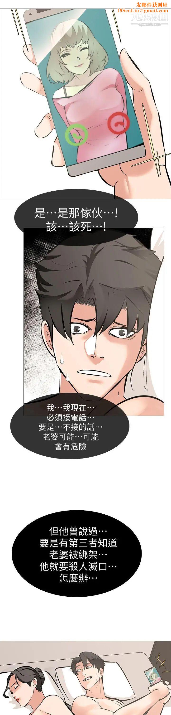 虐妻游戏第10话-追加任务:看着老婆打手枪