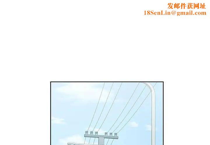 女人村的男老师第29话