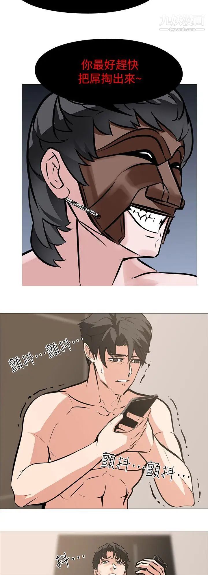 虐妻游戏第10话-追加任务:看着老婆打手枪