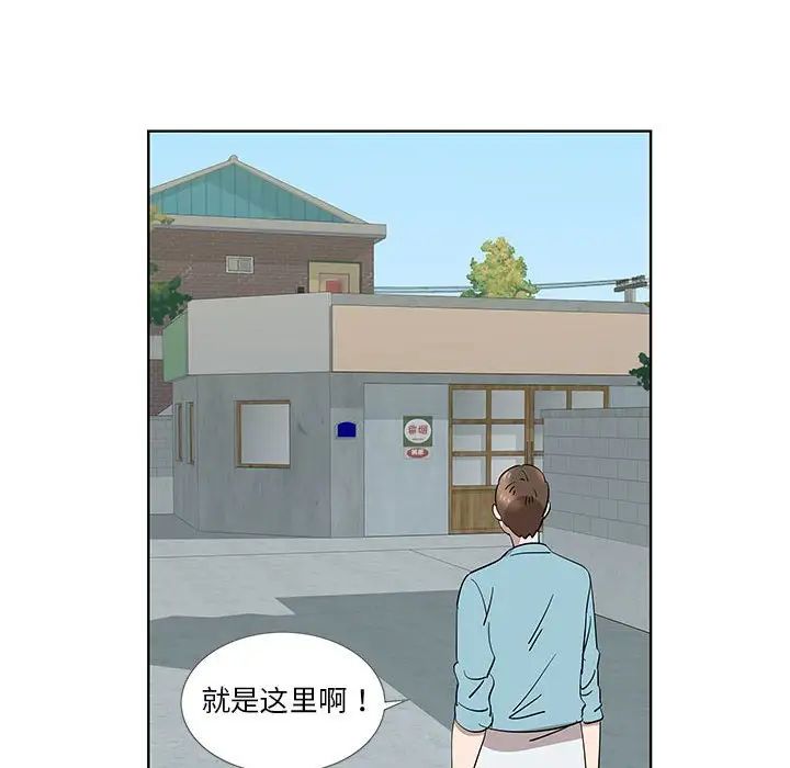 女人村的男老师第29话
