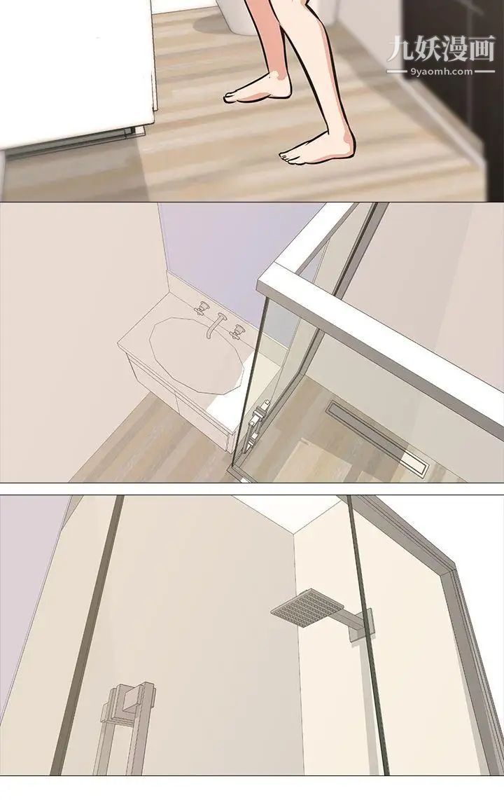 虐妻游戏第11话-难道…是我认识的人?