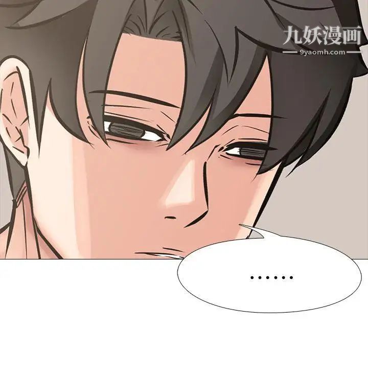 虐妻游戏第11话-难道…是我认识的人?