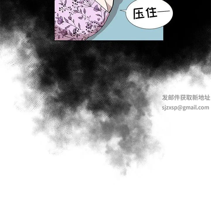 女人村的男老师第29话