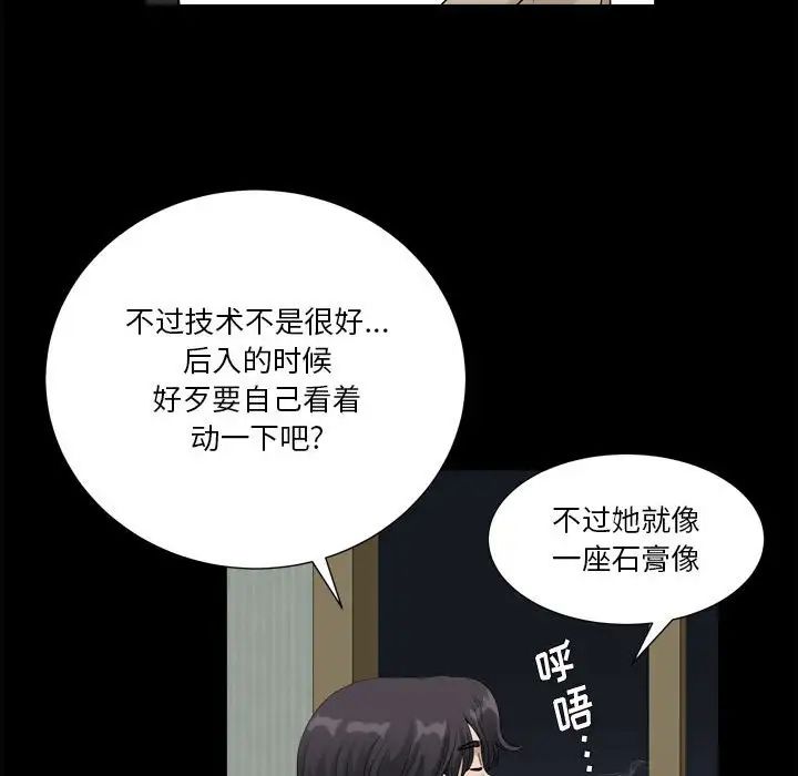 小混混第15话