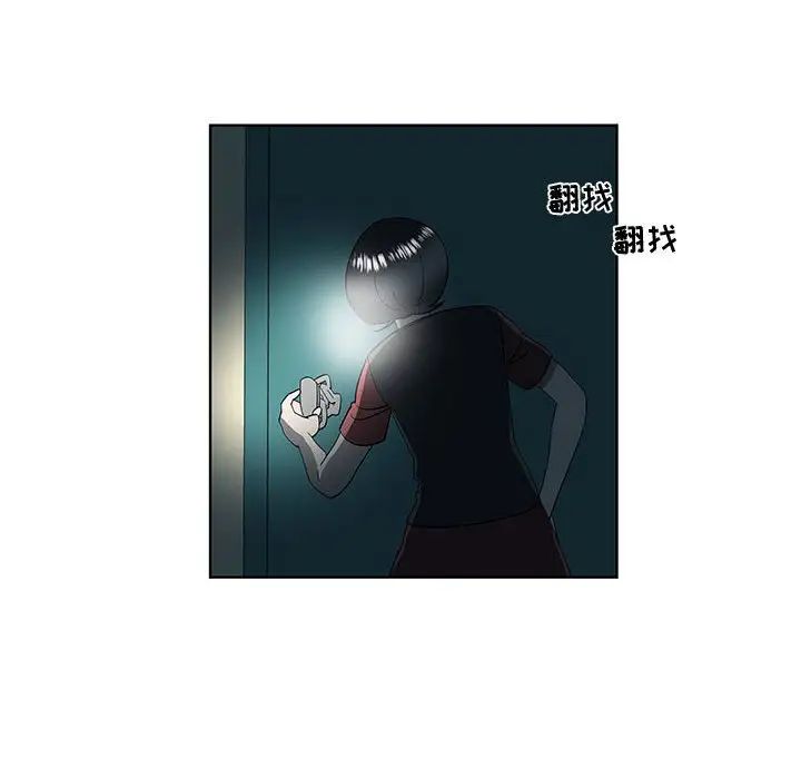 女人村的男老师第30话