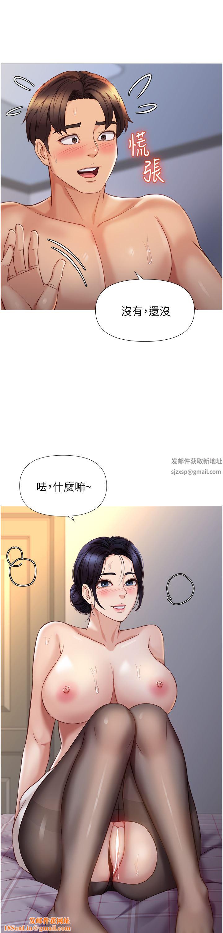 女儿闺蜜都归ME第93话-葛格,快射进来♥