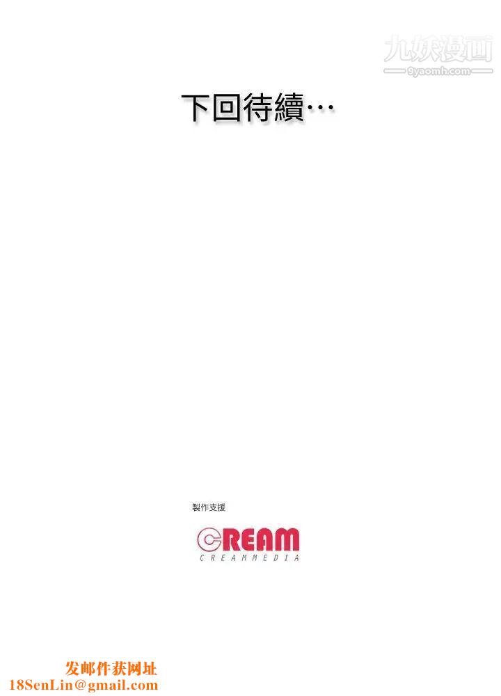 虐妻游戏第13话-老婆的空位