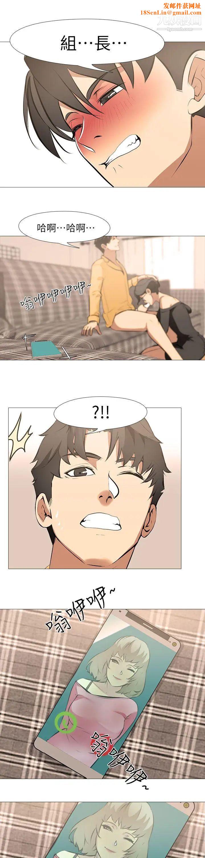 虐妻游戏第14话-逐渐严峻的拷问