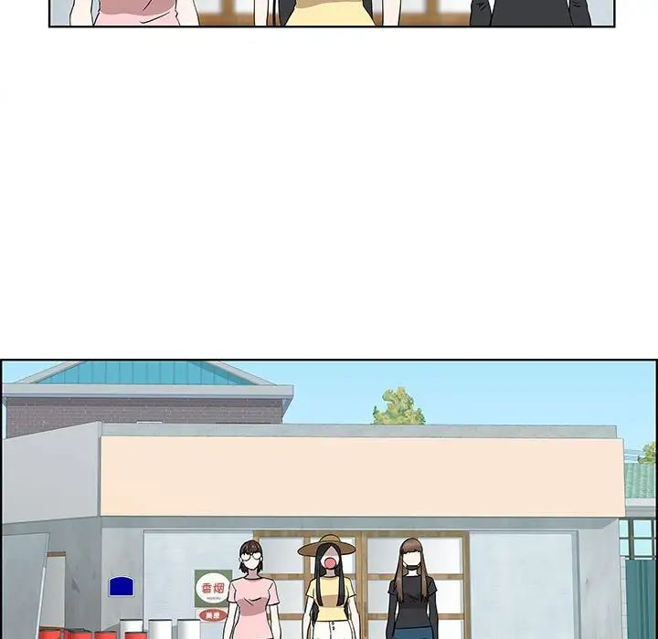 女人村的男老师第31话