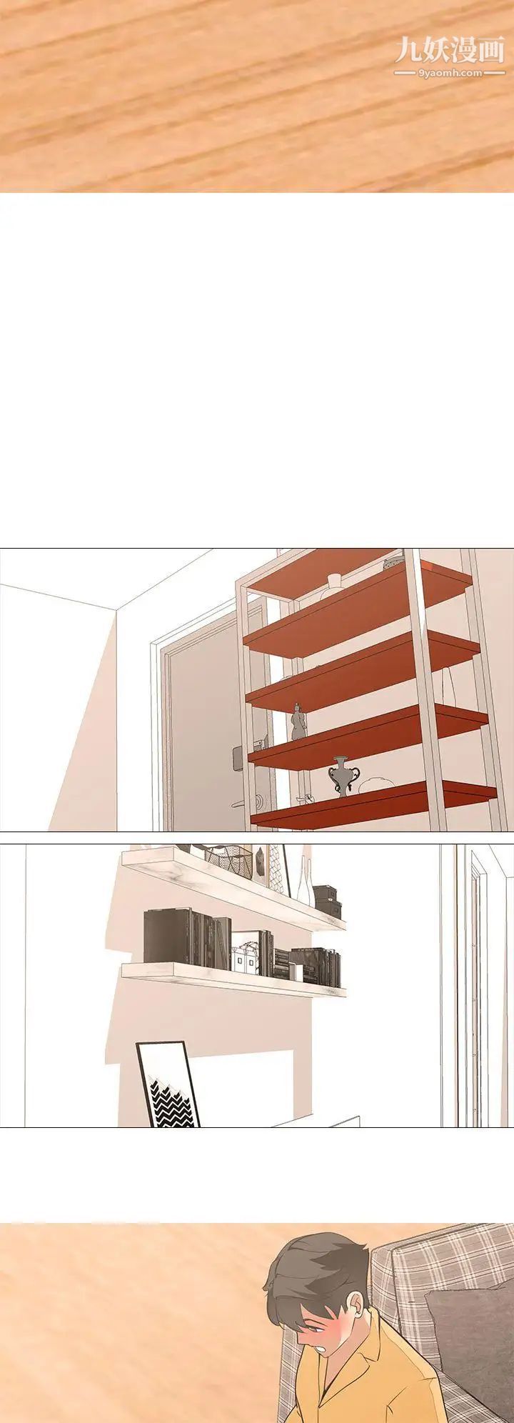 虐妻游戏第15话-希望任务失败的组长