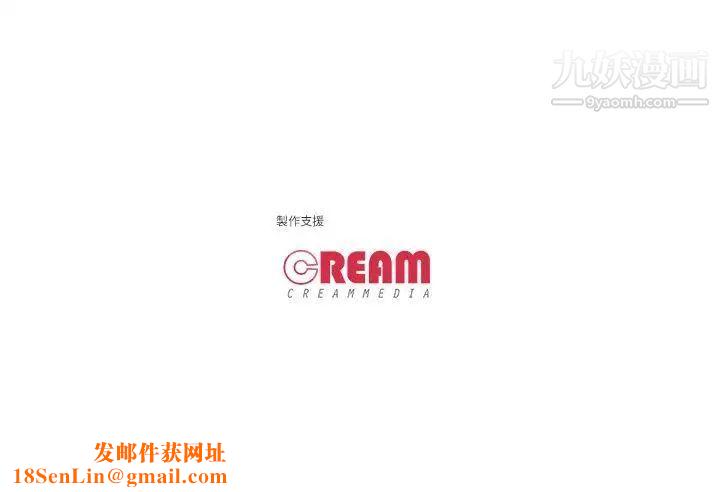 虐妻游戏第15话-希望任务失败的组长