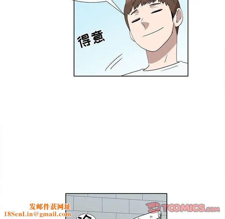 女人村的男老师第31话