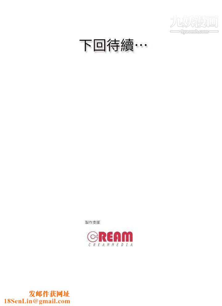 虐妻游戏第16话-第3个任务：邻居太太