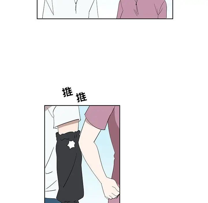 女人村的男老师第31话