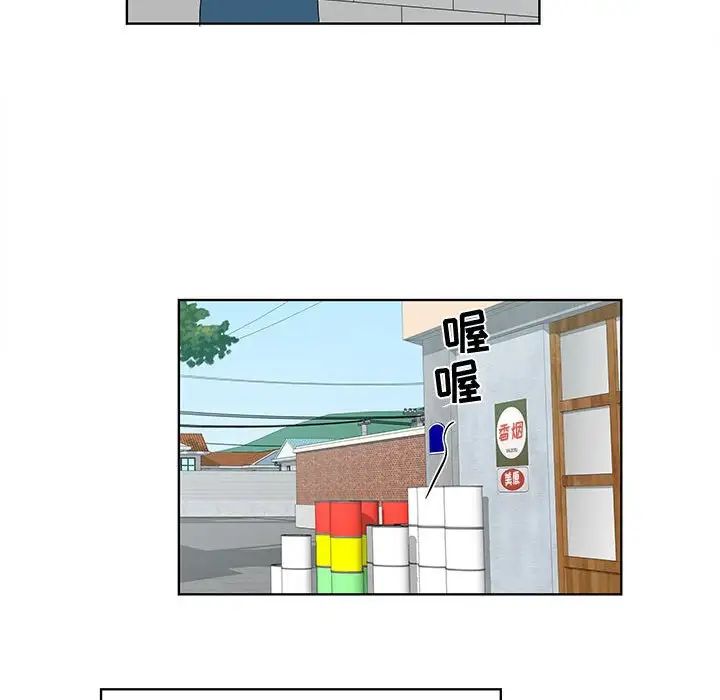 女人村的男老师第31话