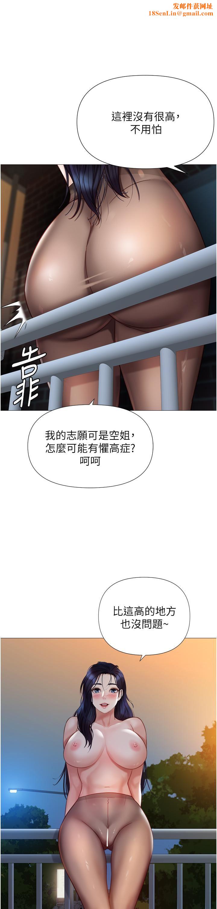 女儿闺蜜都归ME第96话-感觉到葛格的肉棒瞭♥