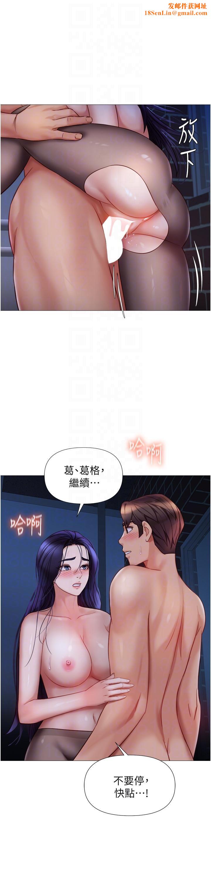 女儿闺蜜都归ME第96话-感觉到葛格的肉棒瞭♥