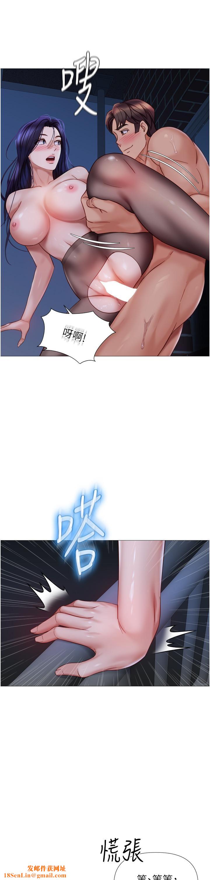 女儿闺蜜都归ME第96话-感觉到葛格的肉棒瞭♥