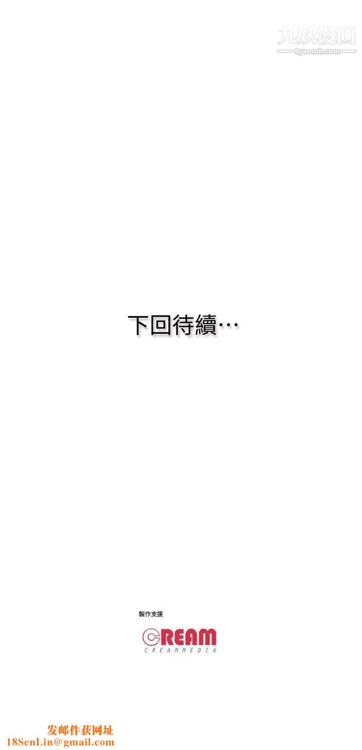 虐妻游戏第17话-我只想享受