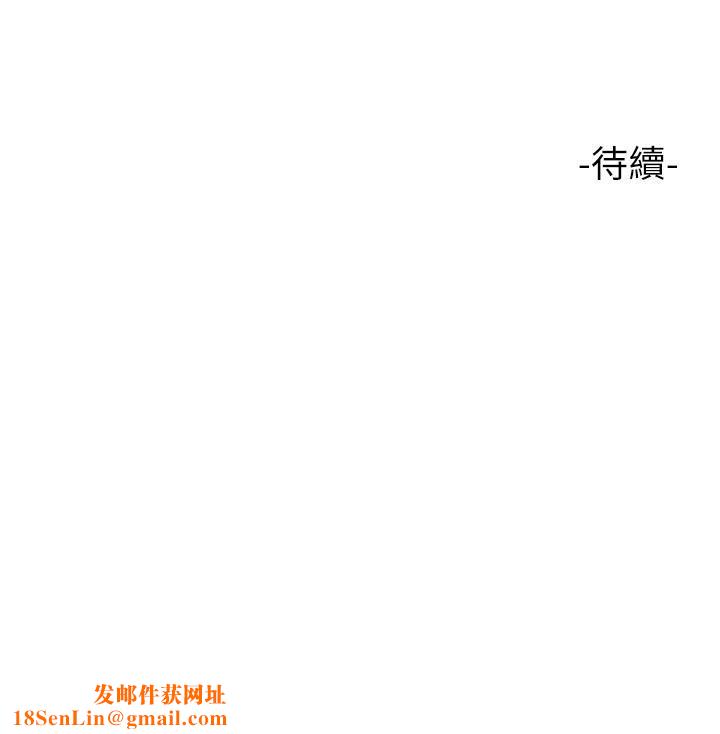 女儿闺蜜都归ME第96话-感觉到葛格的肉棒瞭♥