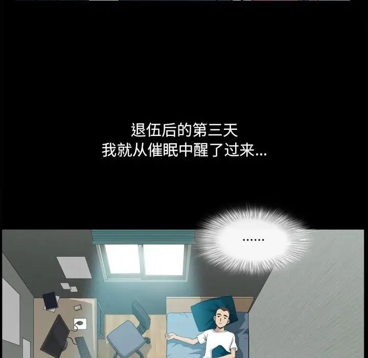小混混第17话