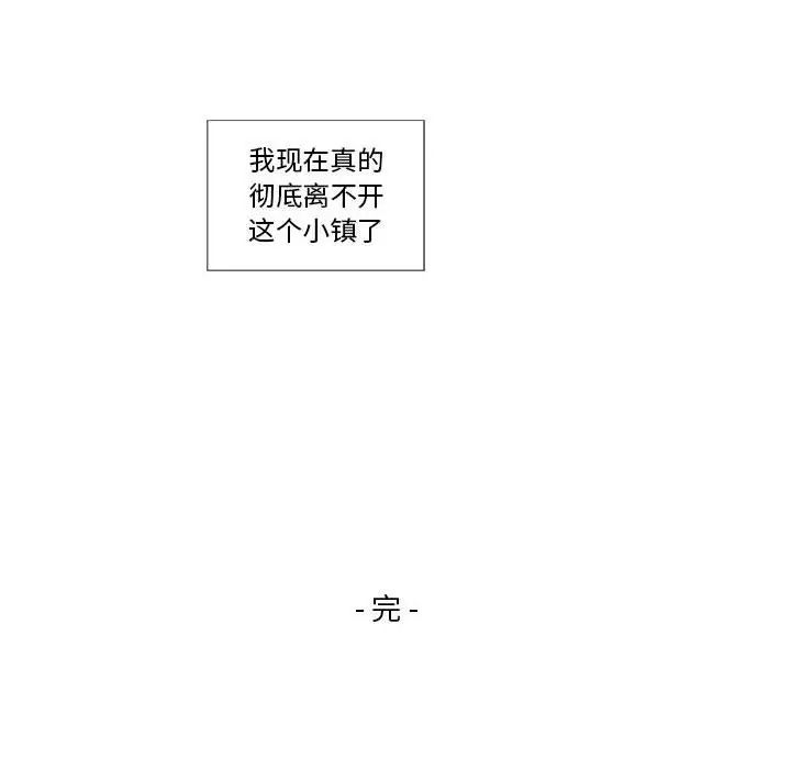 女人村的男老师第32话-最终话(完结)