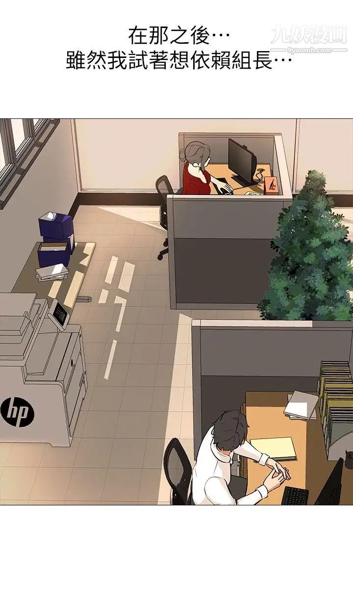 虐妻游戏最终话-回归正常生活