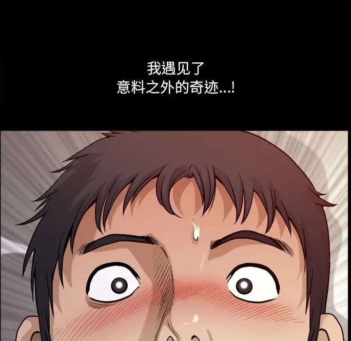 小混混第17话