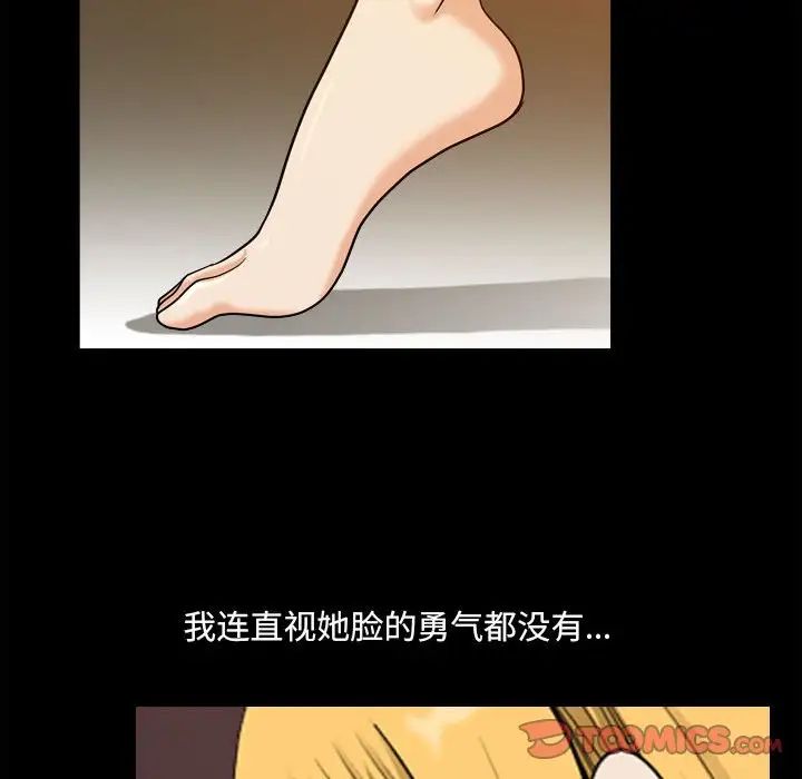 小混混第18话