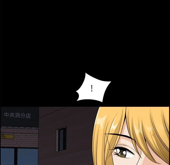 小混混第18话